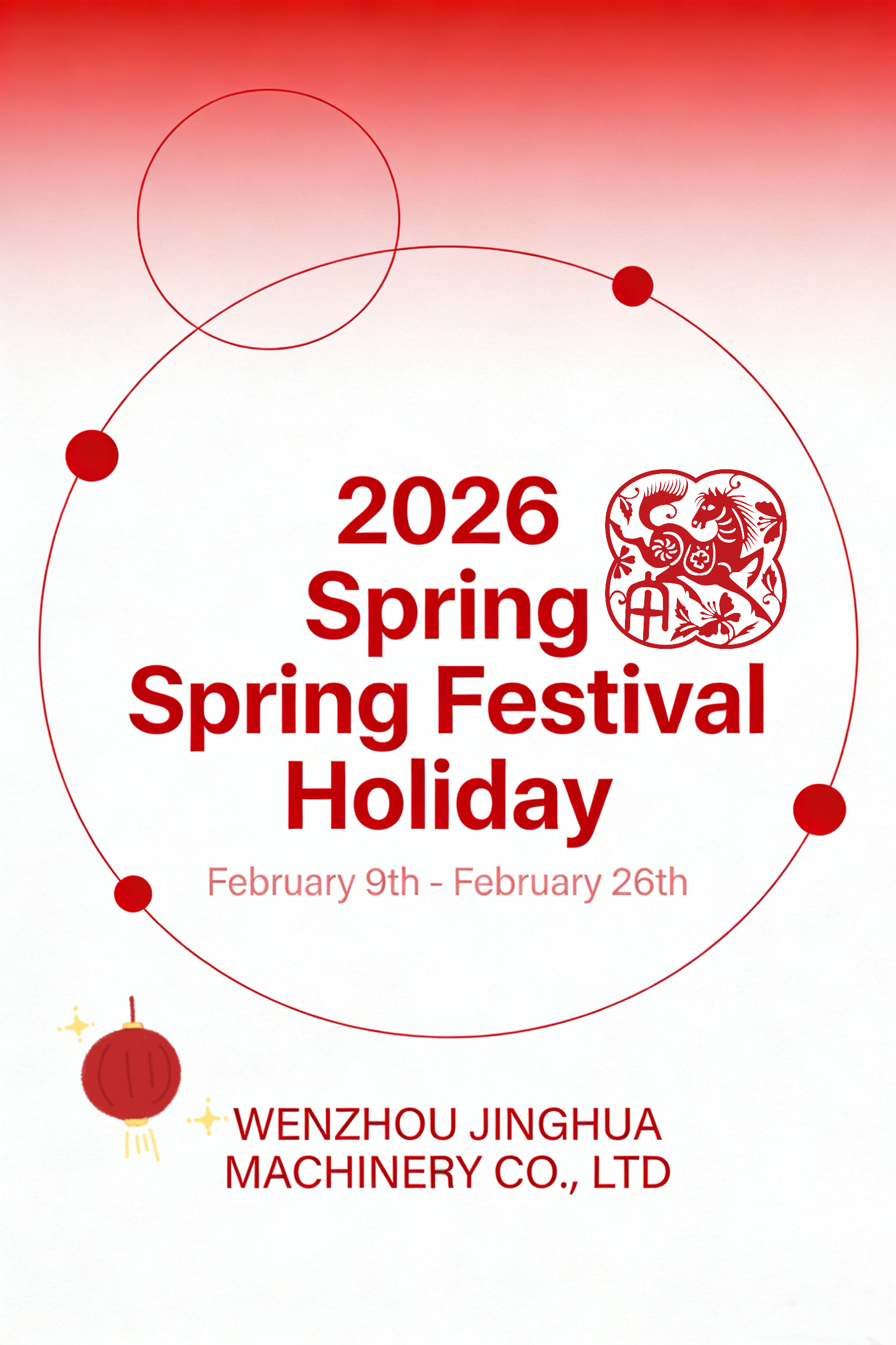 2026Spring Festival Holiday Notice