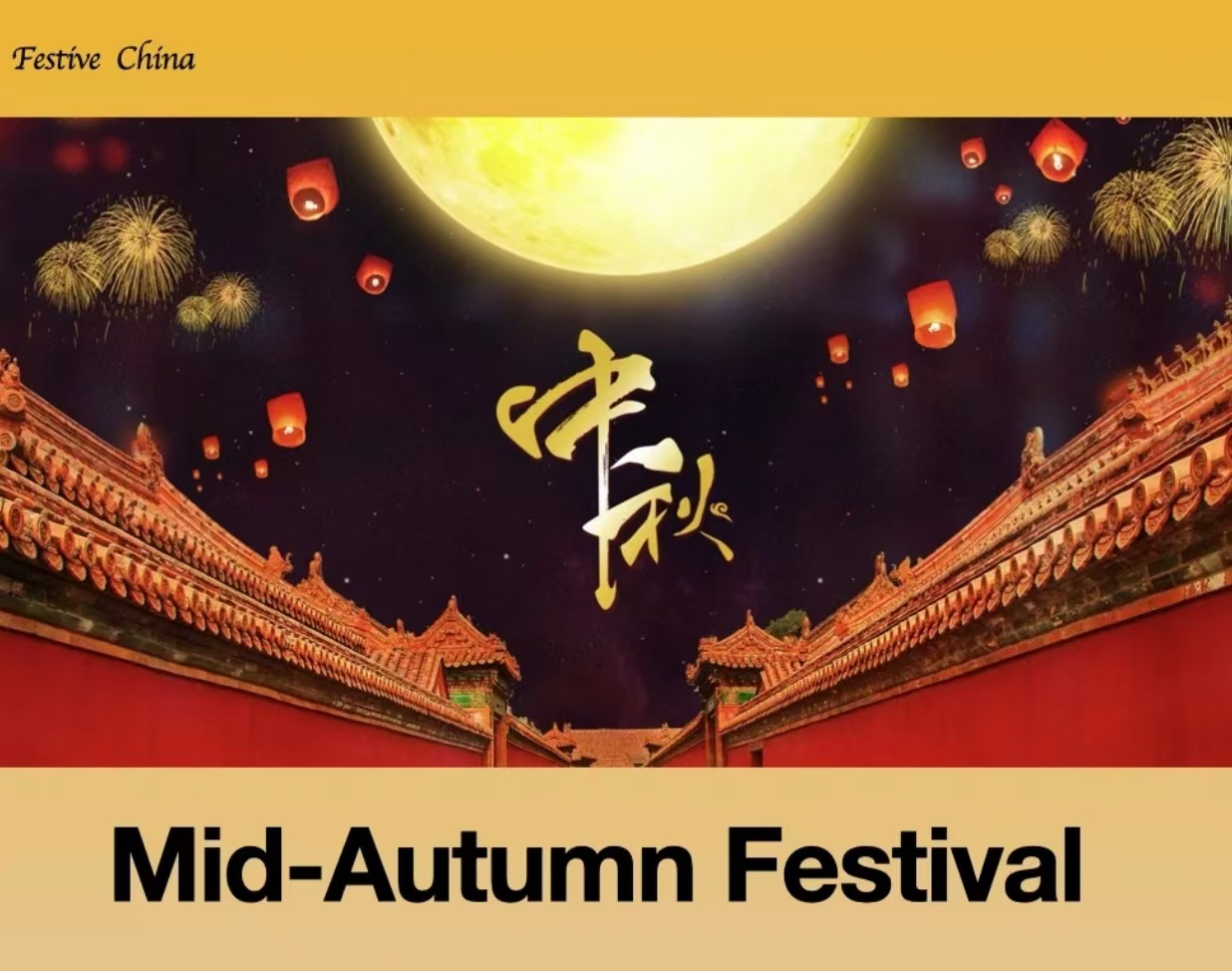 Happy Mid-Autumn Festival！